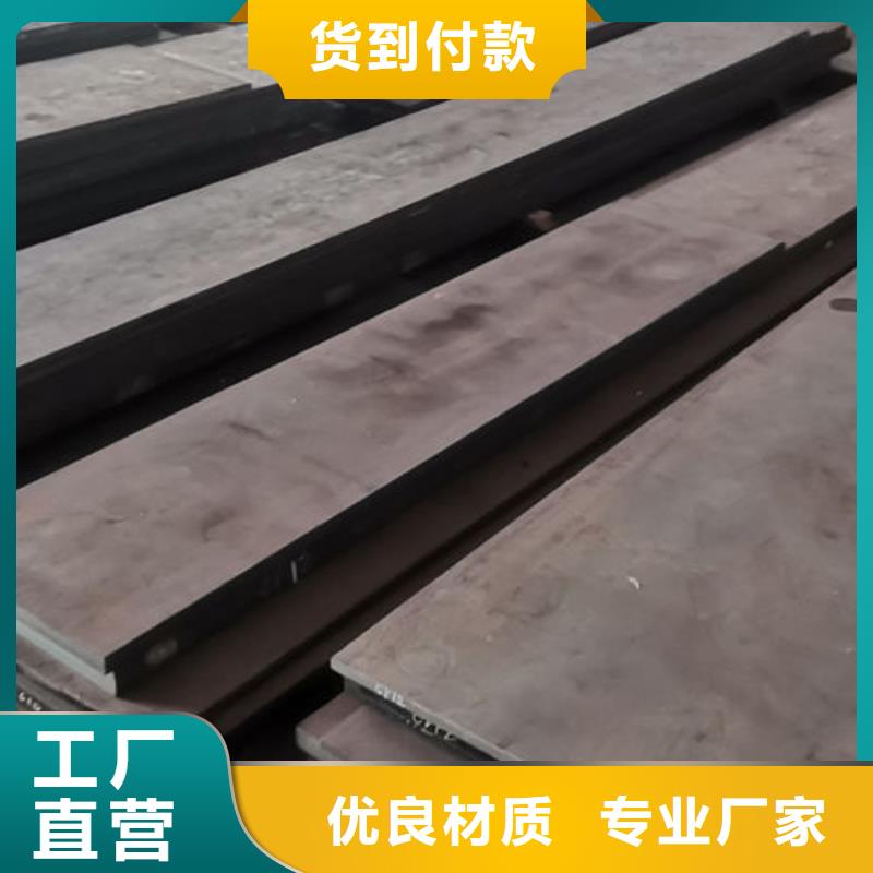 泰安市岱岳区及周边肥城、新泰、宁阳、泰山模具热处理加工服务详解